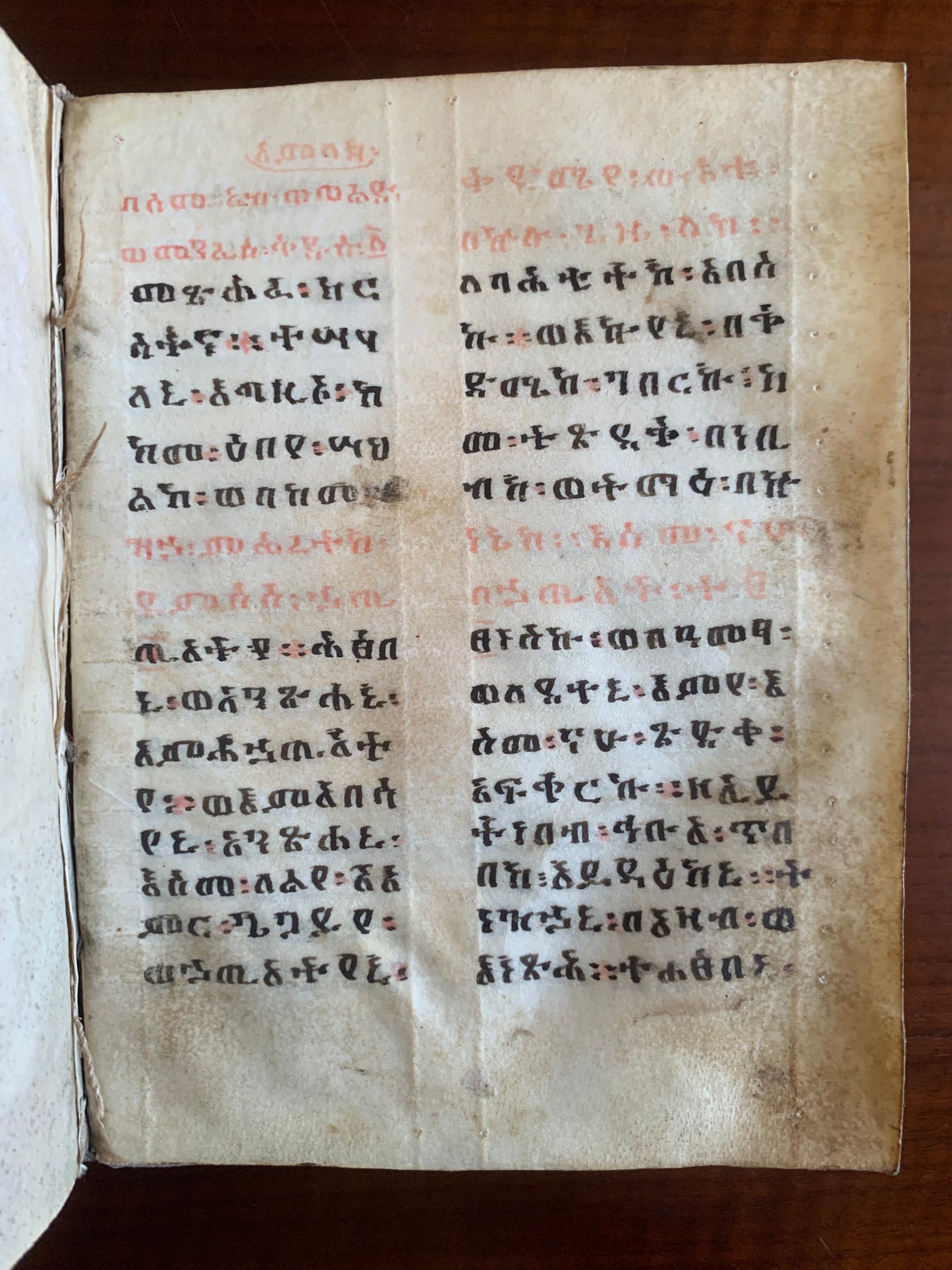 Bible éthiopienne - Manuscrit sur vélin - XIXe