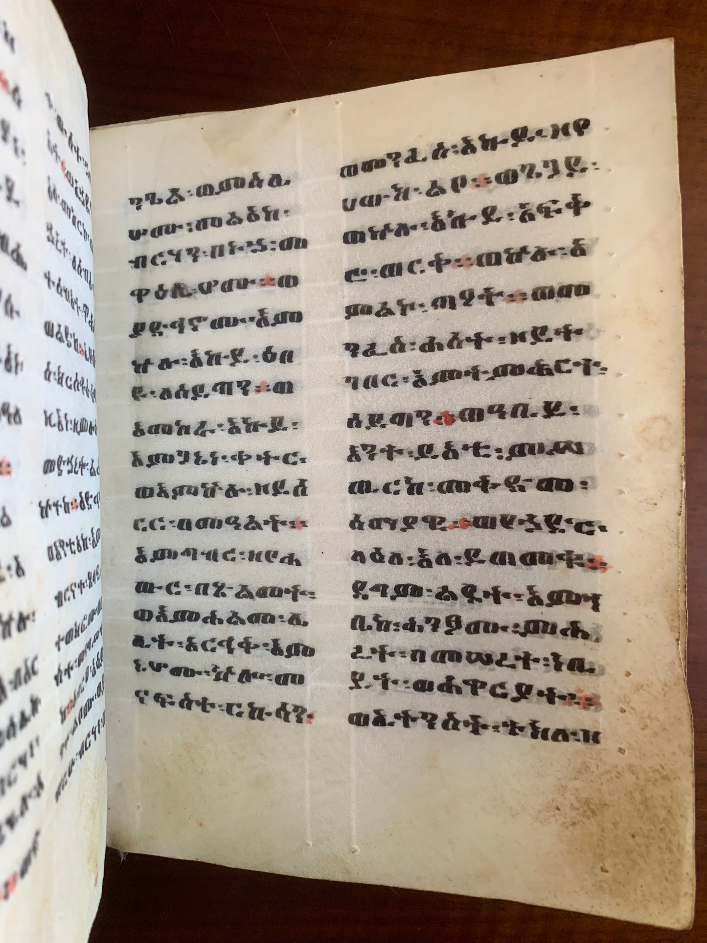 Bible éthiopienne - Manuscrit sur vélin - XIXe