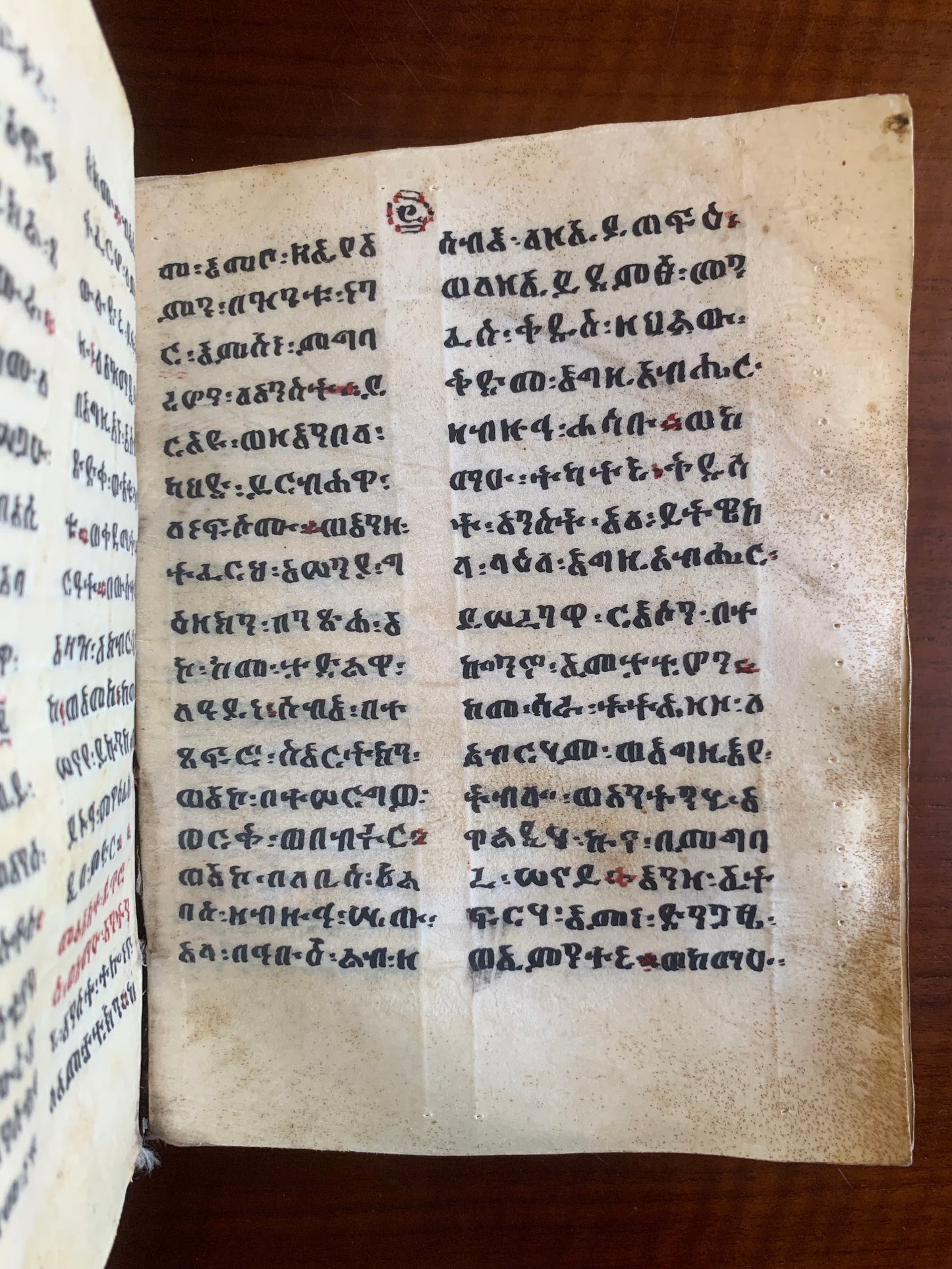 Bible éthiopienne - Manuscrit sur vélin - XIXe