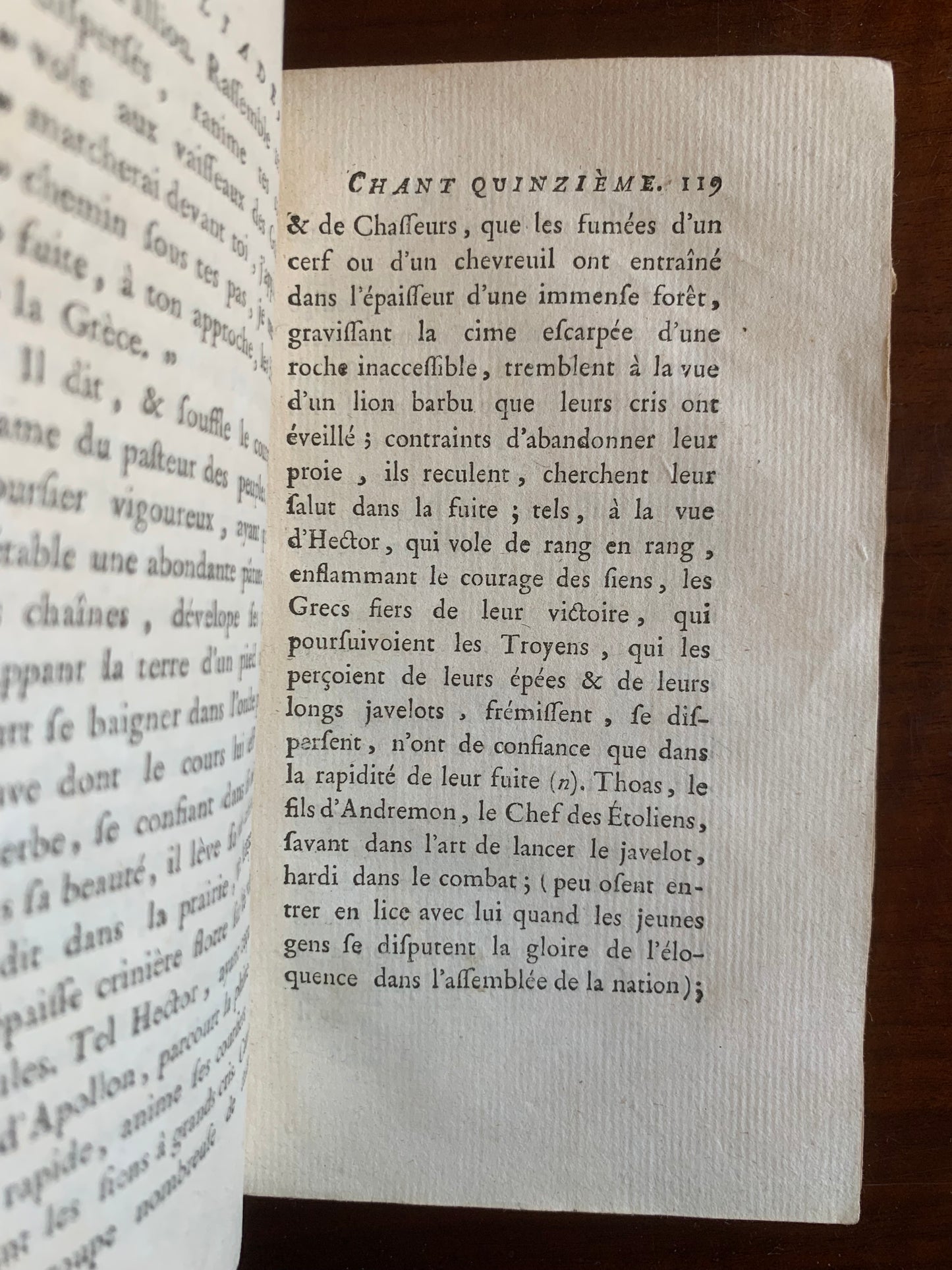 L'Illiade - Oeuvres d'Homère - M. Gin - 1784