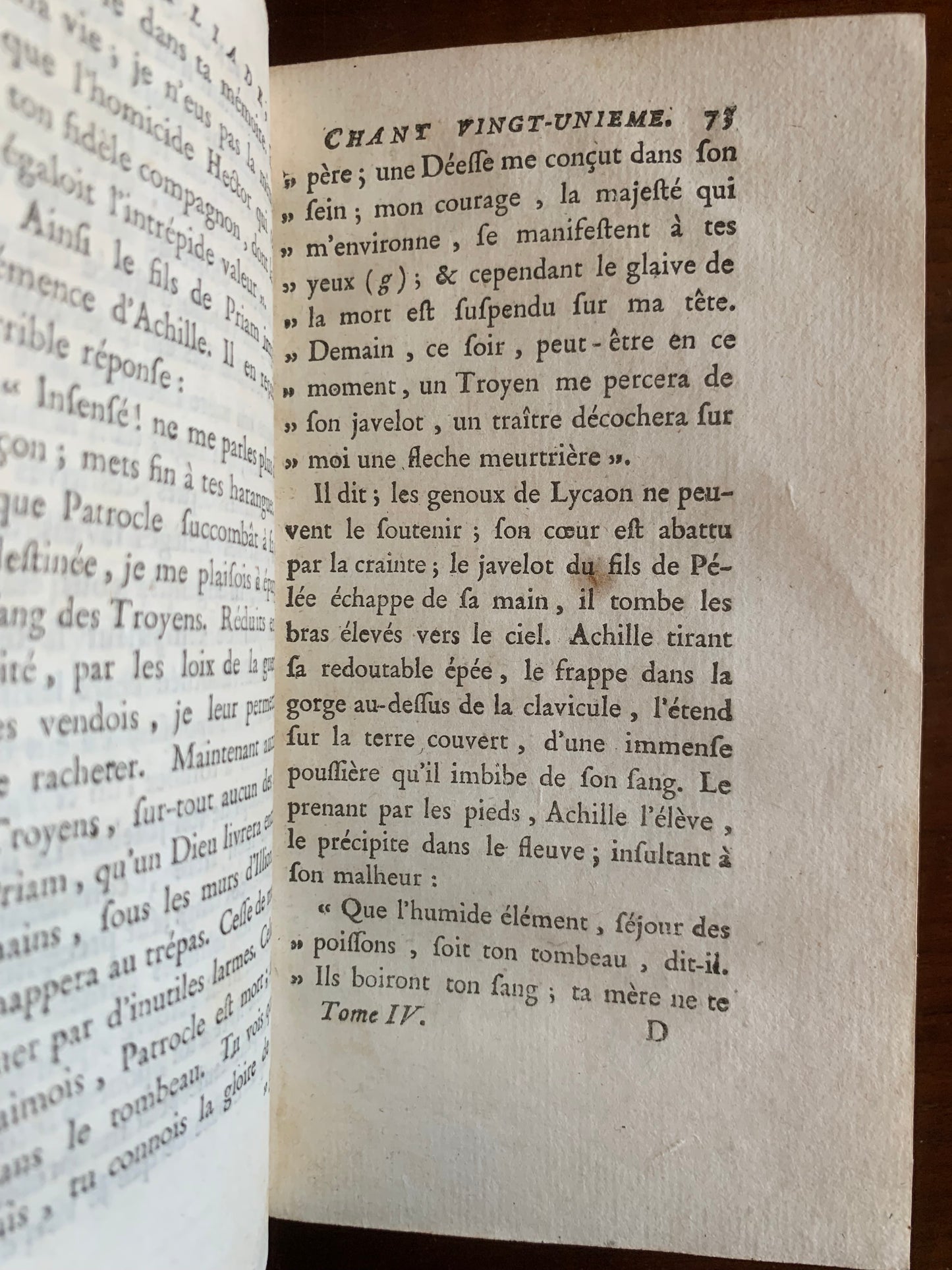 L'Illiade - Oeuvres d'Homère - M. Gin - 1784