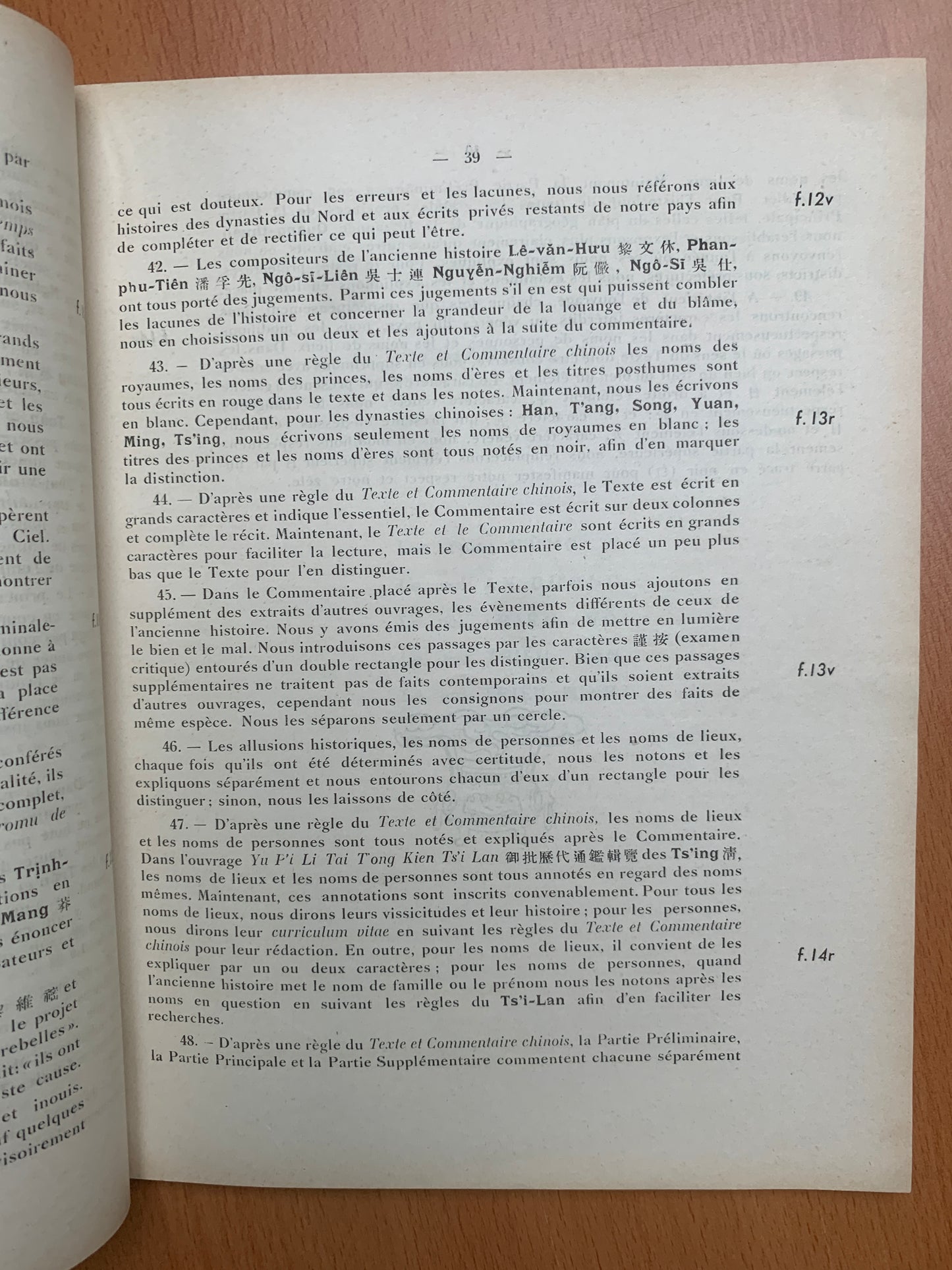 Texte et commentaire du Miroir complet de l'histoire du Viêt par ordre impérial - Khâm-Dinh Viêt-Su Thông-Giam Cuong-Muc - Maurice Durand - 1950