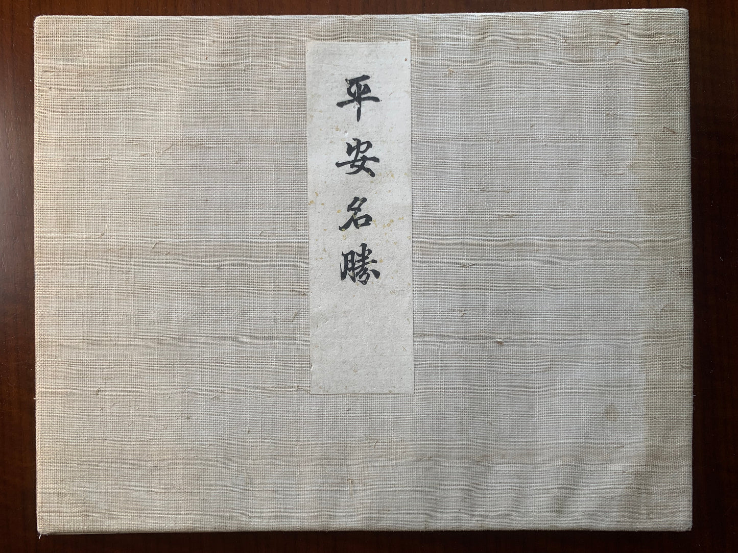 Heian Scenic Beauty - Collection Aritomo Yamagata - Jihei Tanaka - c 1887