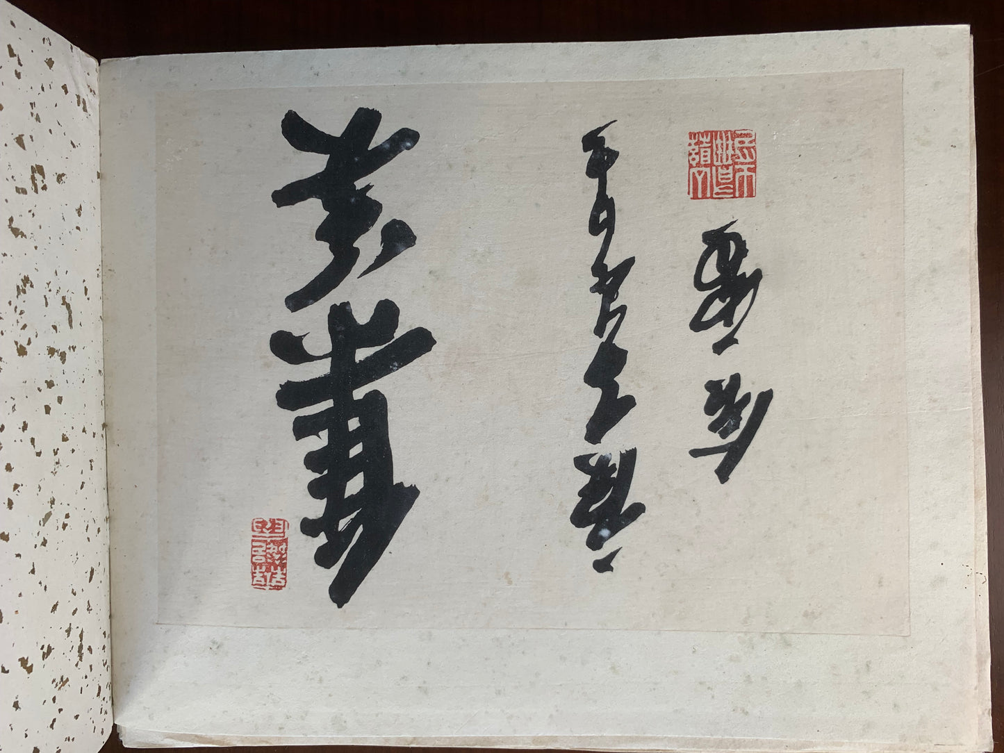 Heian Scenic Beauty - Collection Aritomo Yamagata - Jihei Tanaka - c 1887