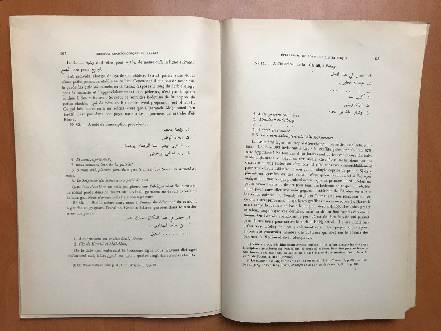 Mission Archéologique en Arabie - Les Châteaux Arabes de Qeseir Amra, Harâneh et Tûba - Jaussen Savignac - 1922