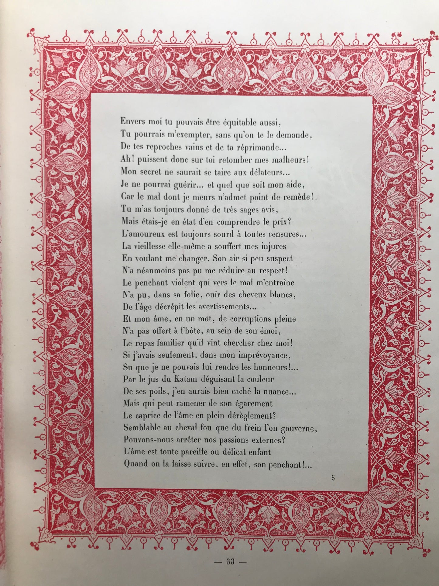 Gerbe d'Orient - Prince Haidar (Ali Chinasi Fazil) - Envoi autographe - EO 1921