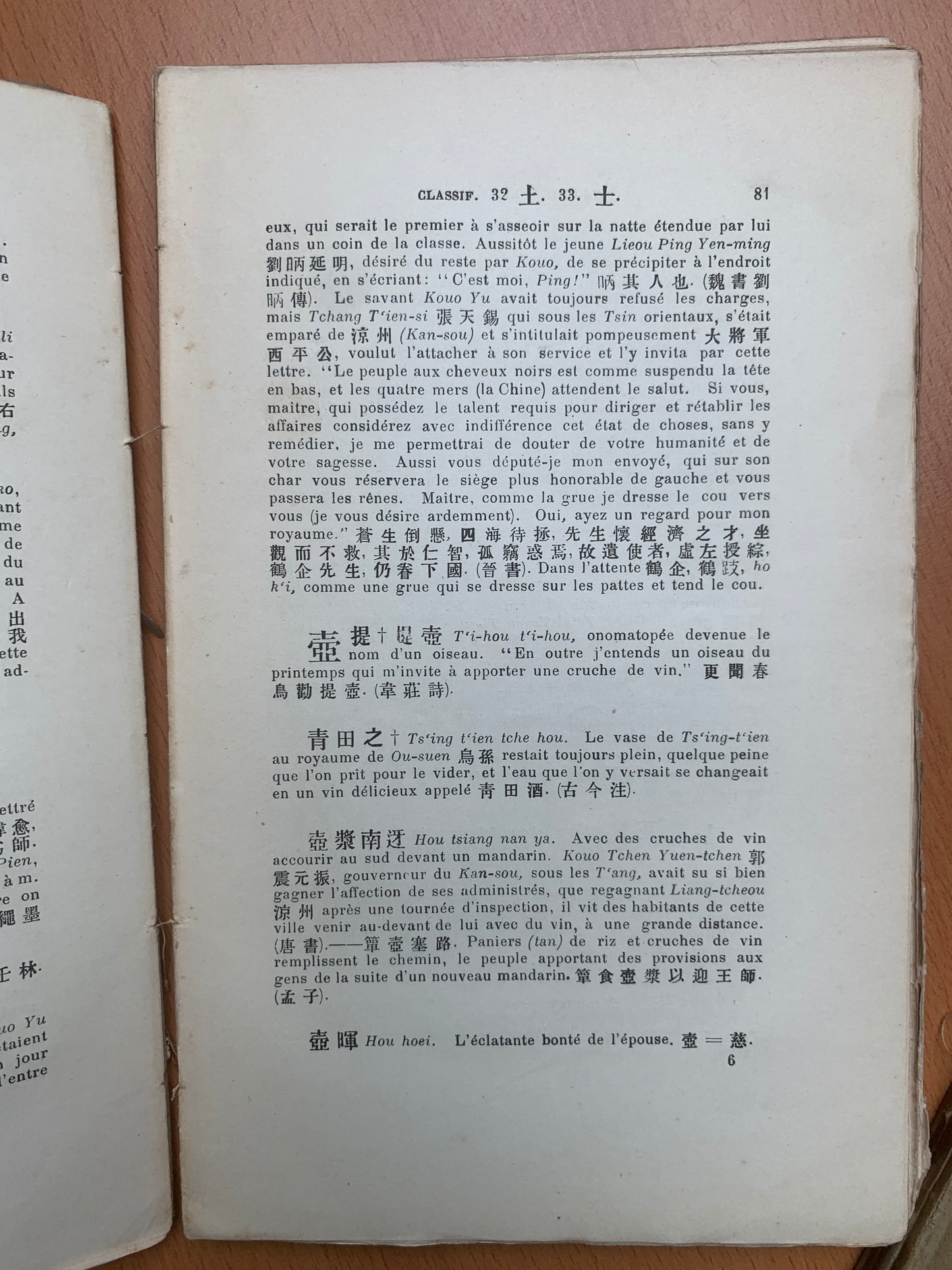 Variétés Sinologiques - Allusions littéraires - Corentin Pétillon - 1909