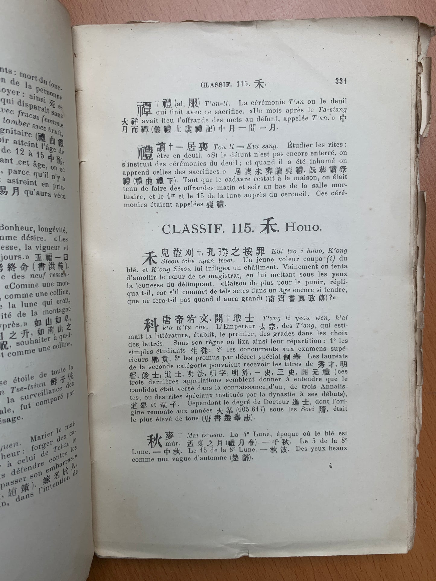 Variétés Sinologiques - Allusions littéraires - Corentin Pétillon - 1909
