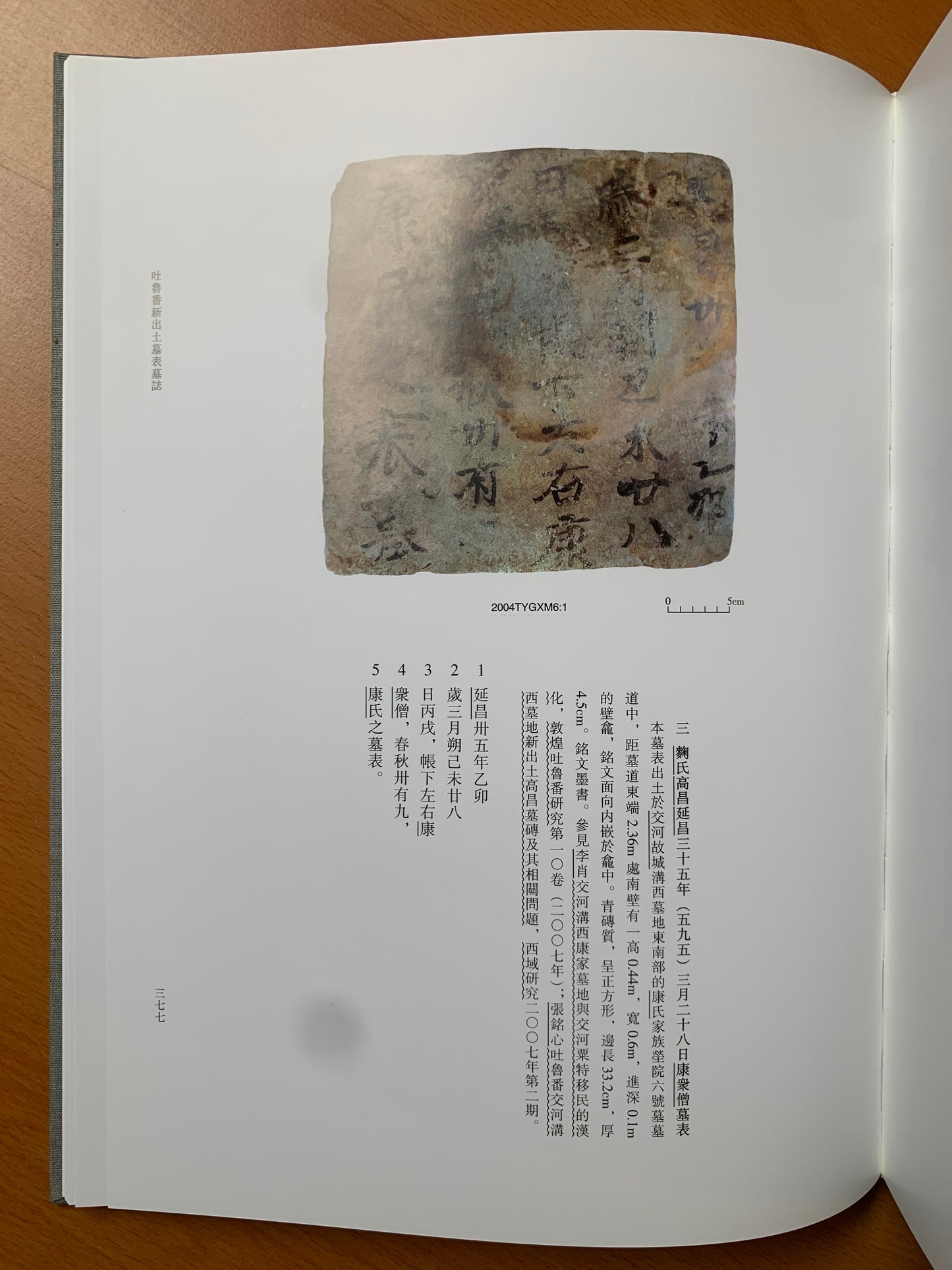 Newly Discovered Turfan Documents