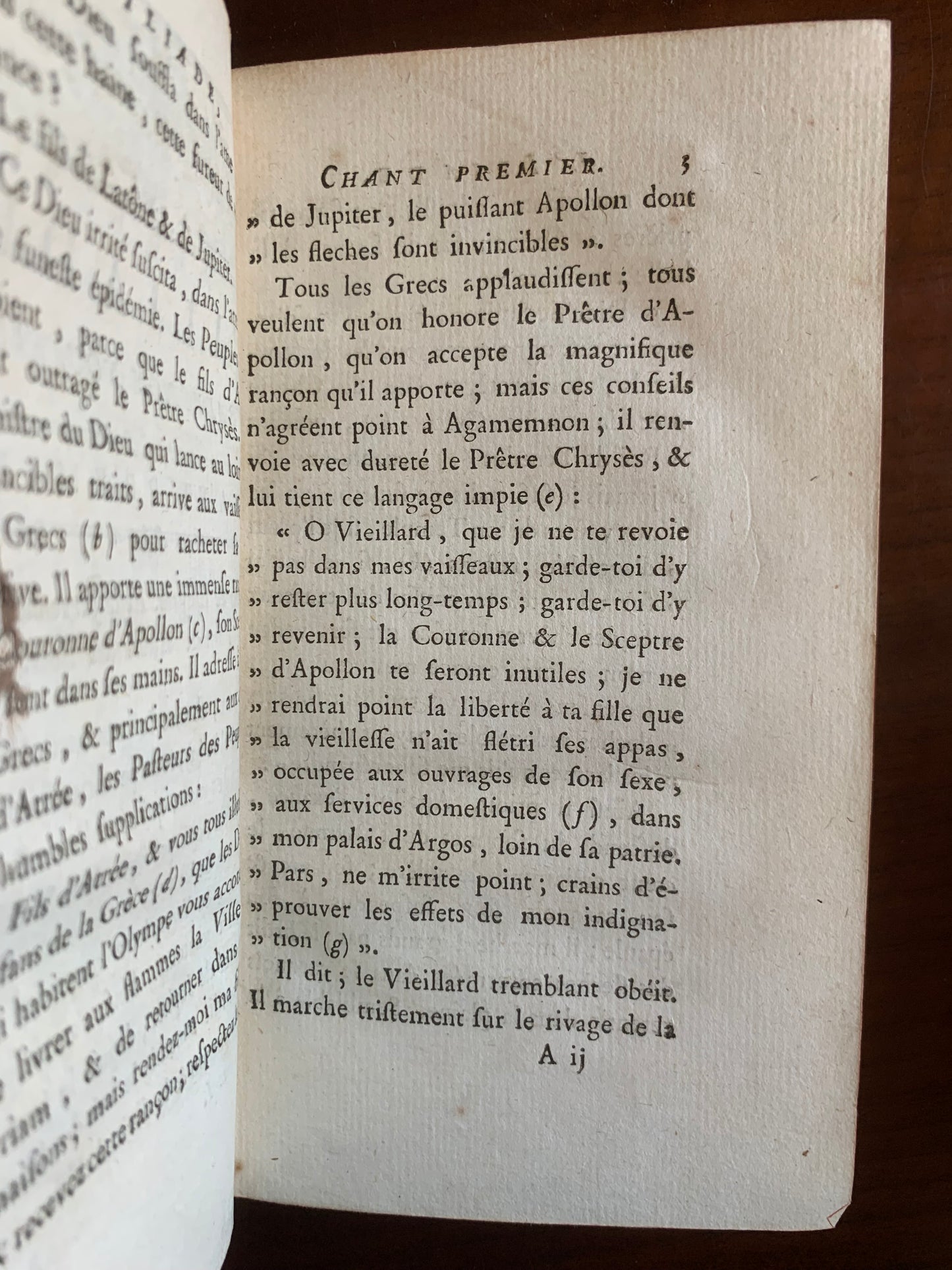 L'Illiade - Oeuvres d'Homère - M. Gin - 1784