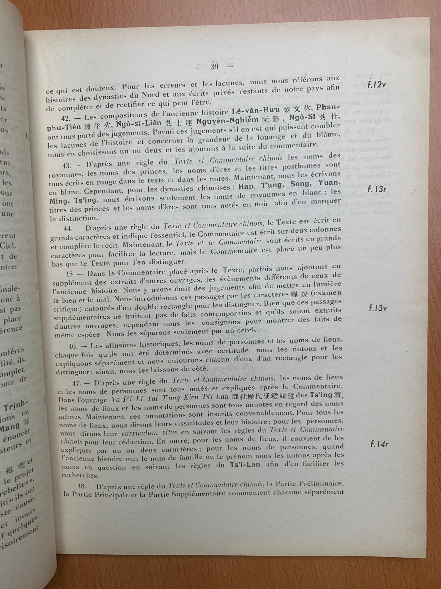 Texte et commentaire du Miroir complet de l'histoire du Viêt par ordre impérial - Khâm-Dinh Viêt-Su Thông-Giam Cuong-Muc - Maurice Durand - 1950
