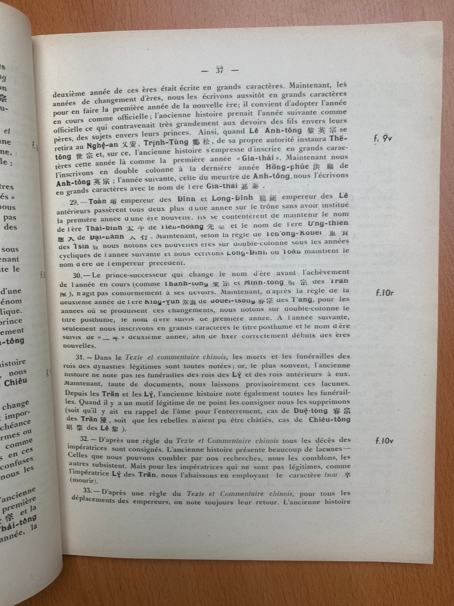 Texte et commentaire du Miroir complet de l'histoire du Viêt par ordre impérial - Khâm-Dinh Viêt-Su Thông-Giam Cuong-Muc - Maurice Durand - 1950