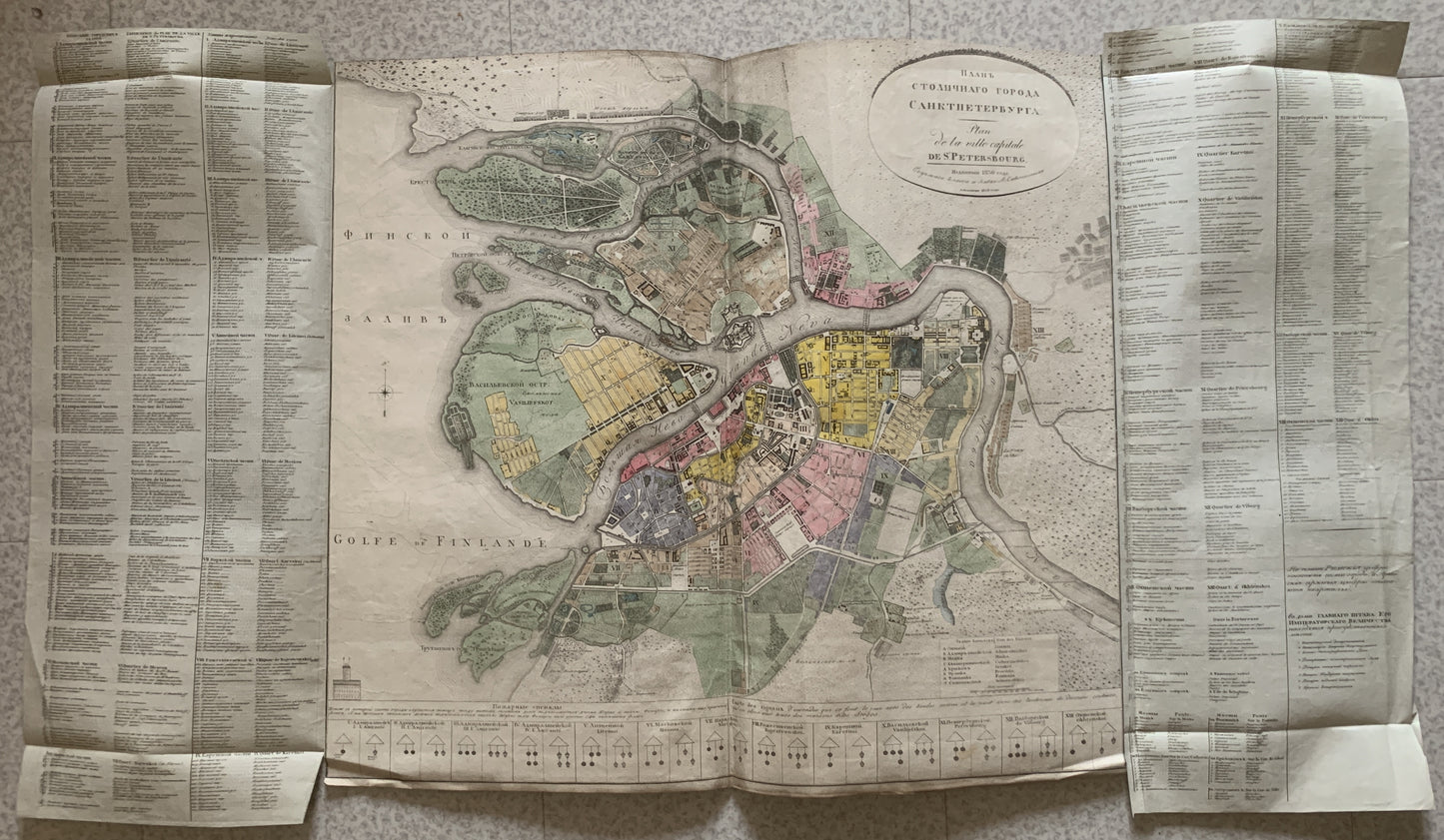 Partager Plan de la ville capitale de Saint Petersbourg - Savinkov - 1832