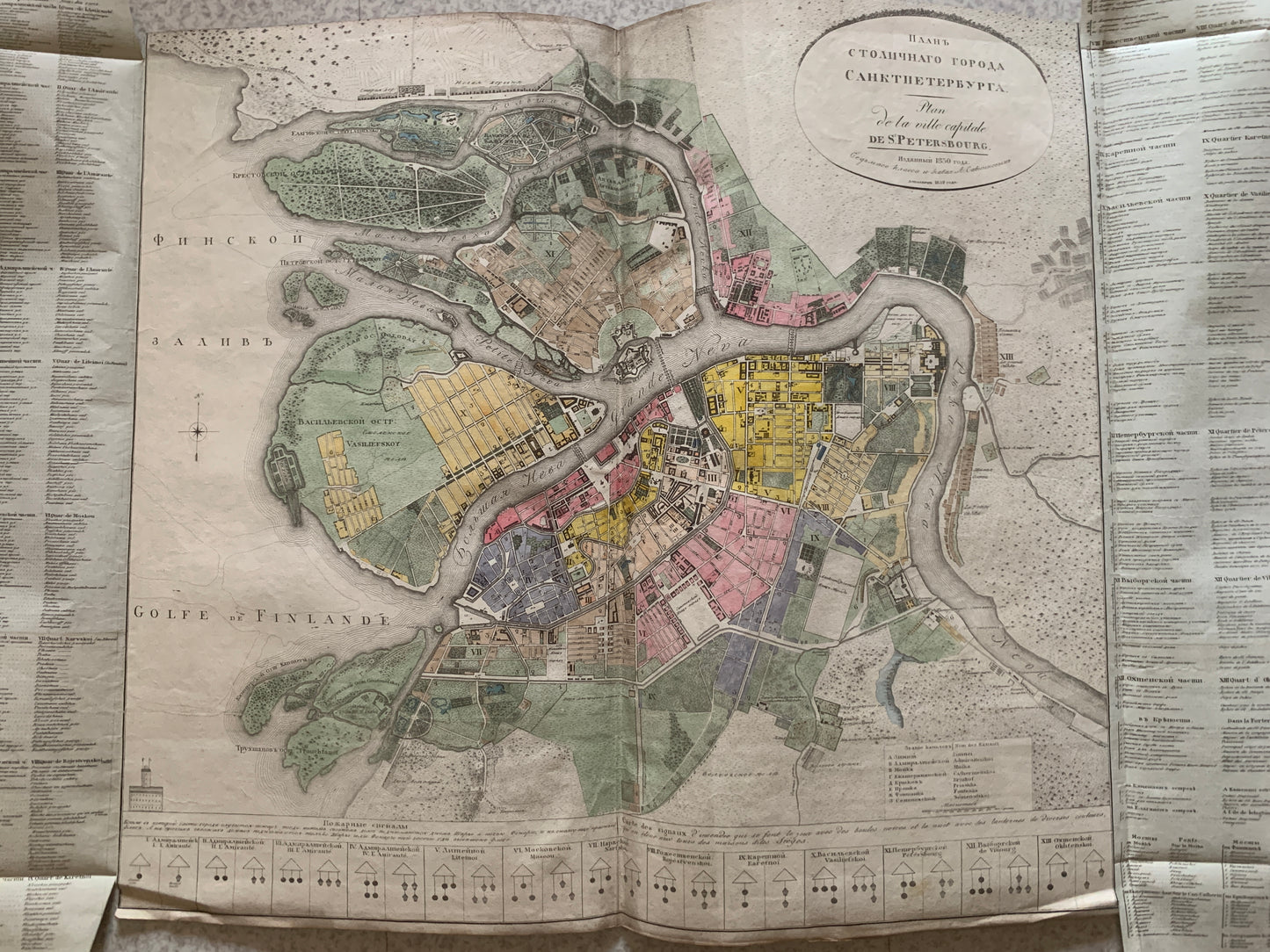 Partager Plan de la ville capitale de Saint Petersbourg - Savinkov - 1832