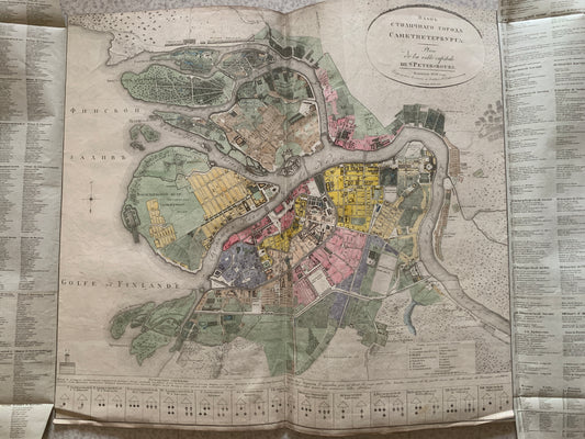 Partager Plan de la ville capitale de Saint Petersbourg - Savinkov - 1832