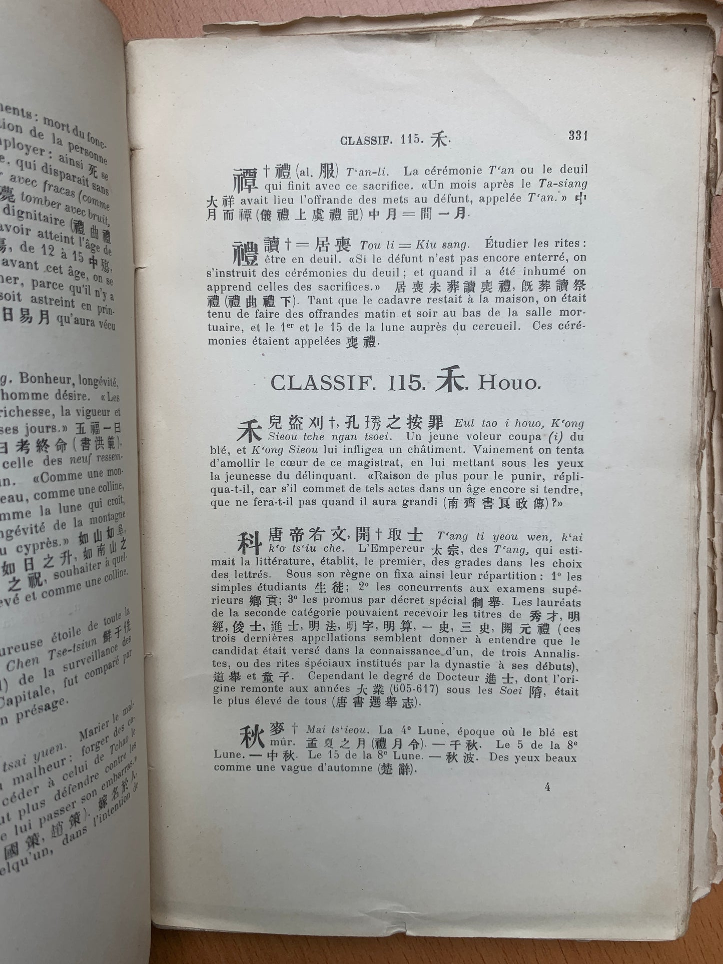Variétés Sinologiques - Allusions littéraires - Corentin Pétillon - 1909
