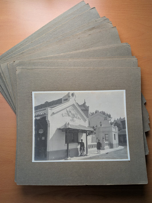 Pavillon de l'Indochine - Exposition coloniale de Marseille 1922 - 31 photographies