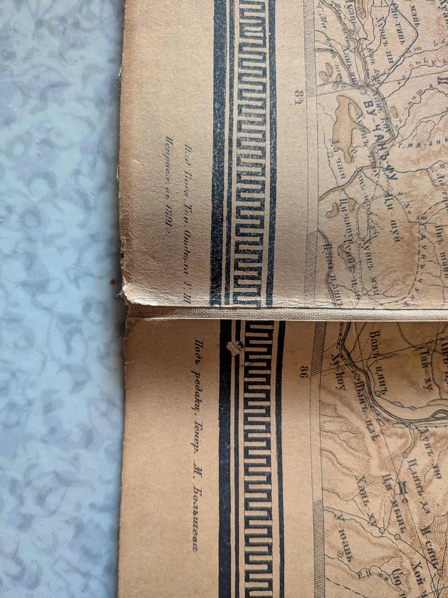 Sibérie - Carte de la Russie Asiatique - Карта Азіятской Россіи с прилегающими к ней владѣниями - Bolshev - 1894