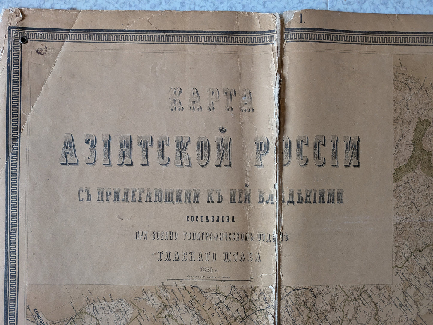 Sibérie - Carte de la Russie Asiatique - Карта Азіятской Россіи с прилегающими к ней владѣниями - Bolshev - 1894