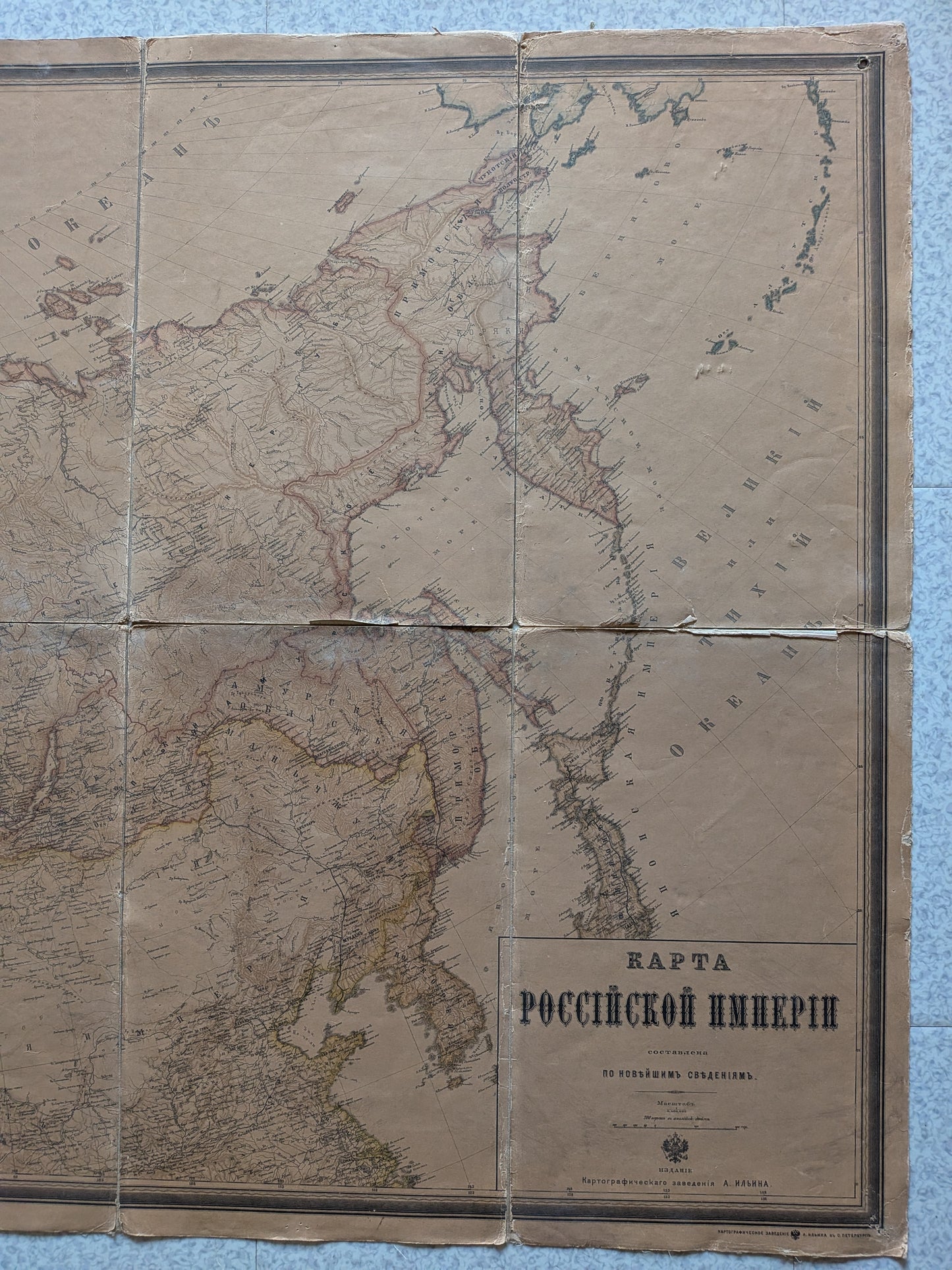Carte de l'Empire Russe - Карта Российской Империи - Alexis Ilyin - c 1884