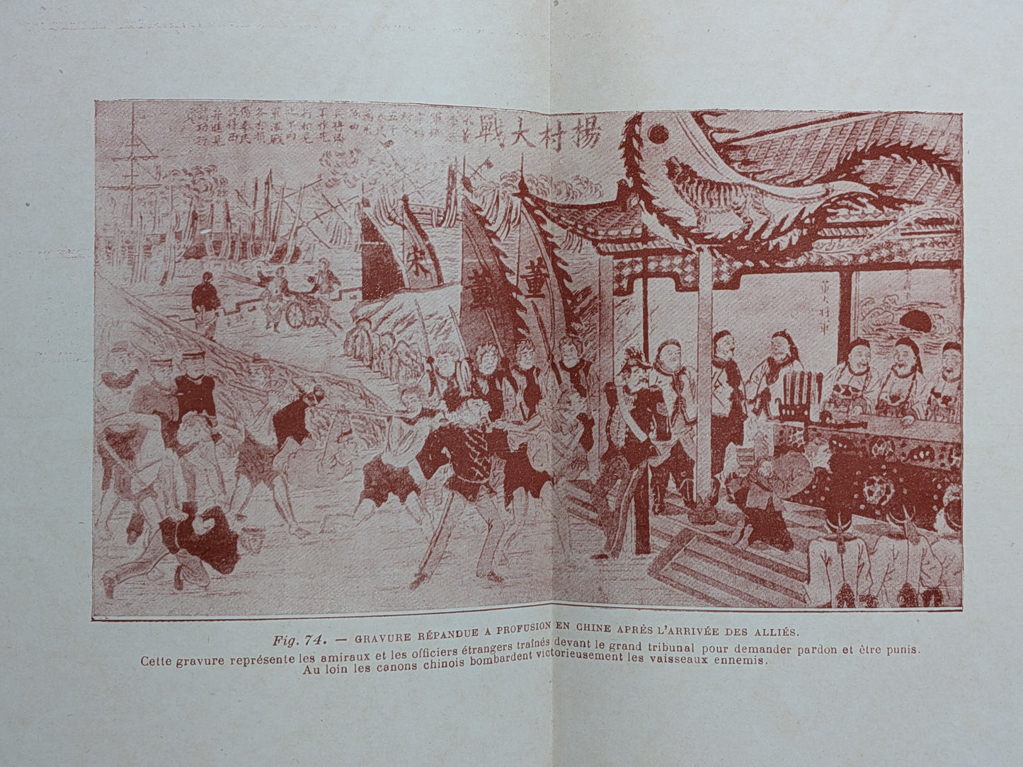 Siège de Péking - Récits authentiques des assiégés - Francis Laur - Edition originale - 1904