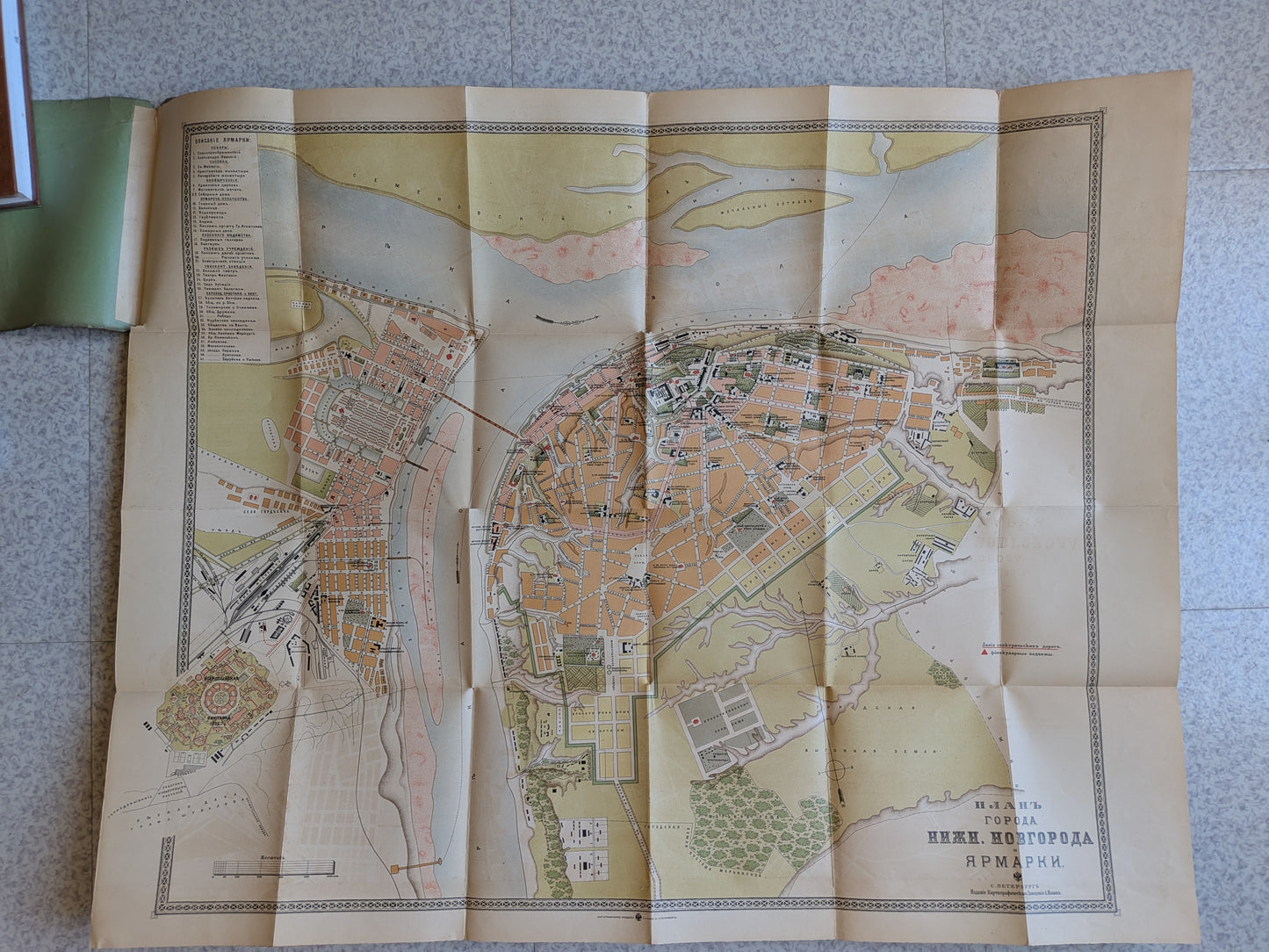 Plan de la ville et de la foire de Nizhny Novgorod - Ilyin - 1896