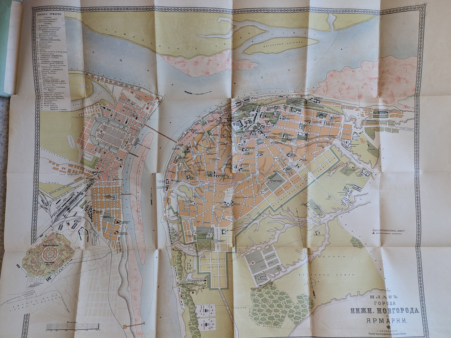 Plan de la ville et de la foire de Nizhny Novgorod - Ilyin - 1896